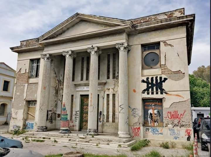 Athens School of Fine Arts