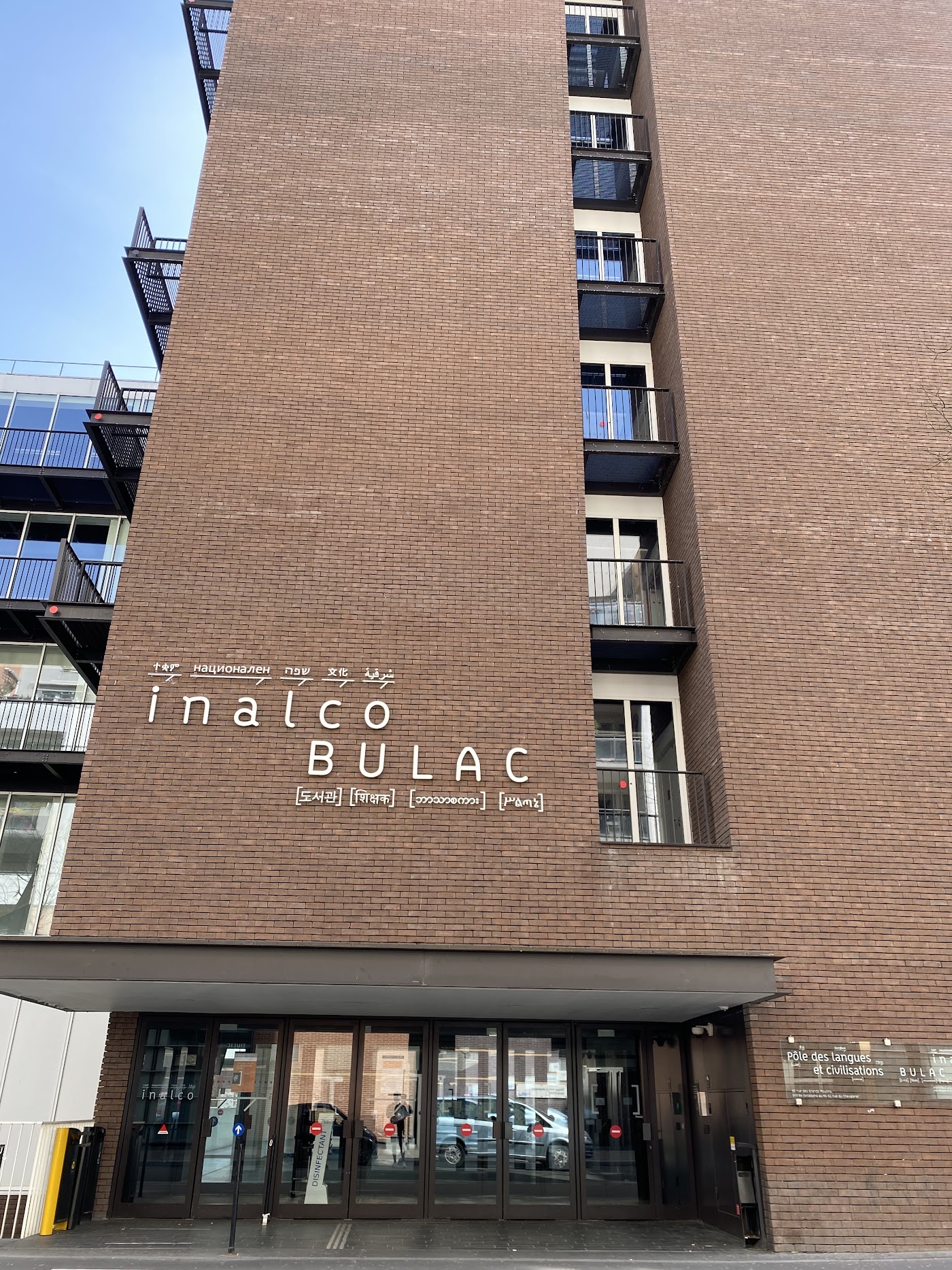 Institute National of Langues et Civilisations Orientales