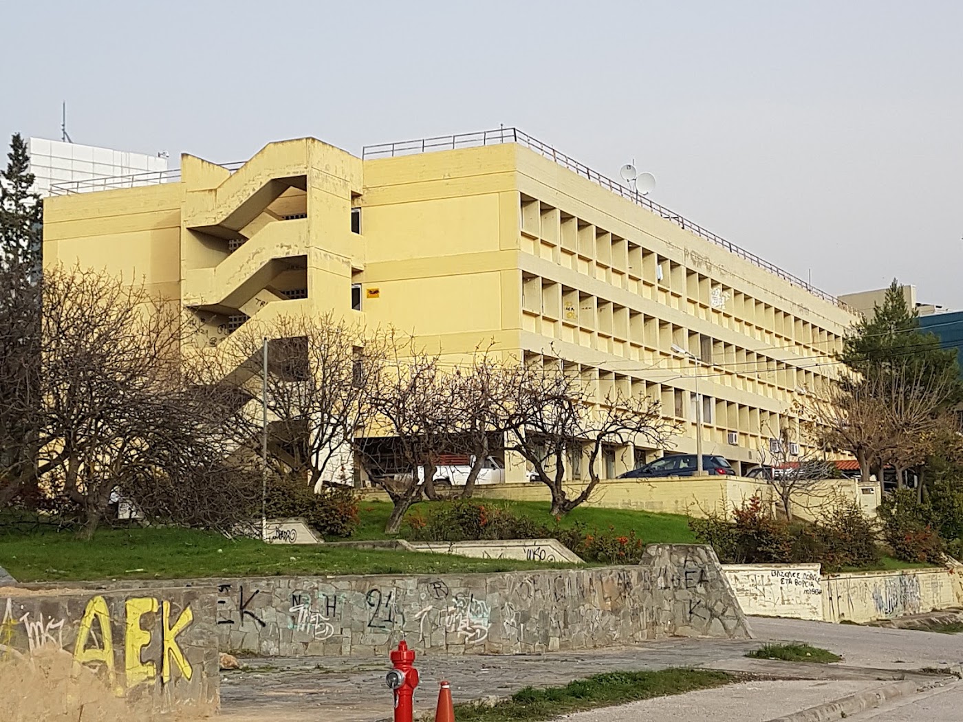 School of Pedagogical and Technological Education